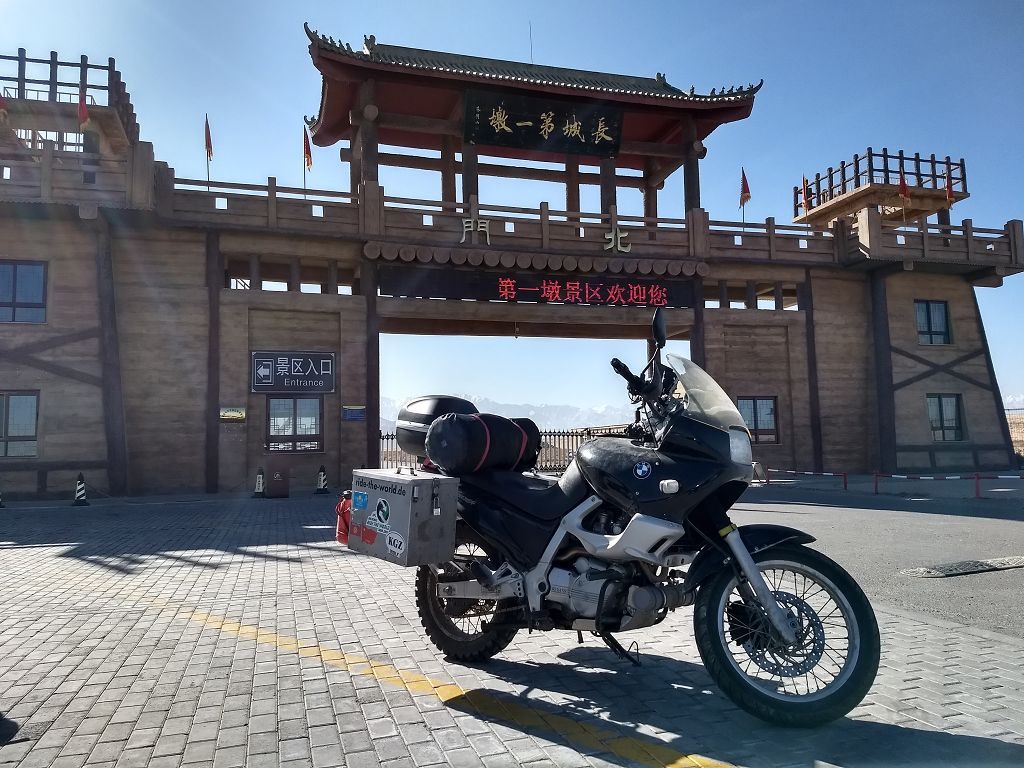 World-Tour 2017 – China (Gansu, Qinghai & Shaanxi )